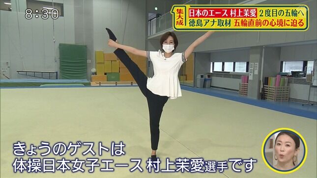 徳島えりかアナが Y字バランス をしながら女子体操をレポート ニュース ミリオネア