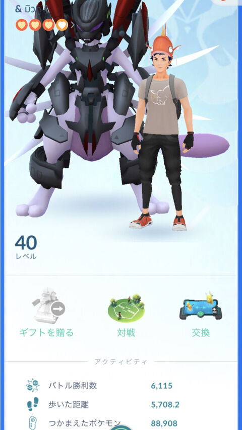 ポケモン剣盾とポケgo 色違い伝説 狙うのどっちが大変だと思う ニュース ミリオネア