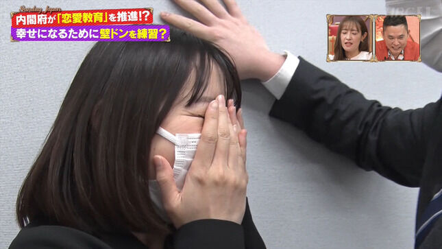 若林有子アナ 壁ドン を練習する Gif動画あり ニュース ミリオネア