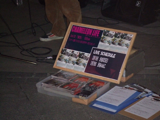 CHAMELEON LIFE : エンタマ劇場 ～がんばれ！エンタのタマゴ達～