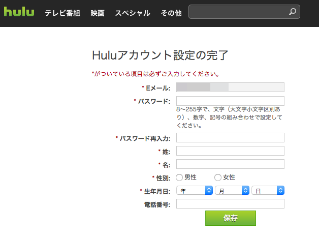 Hulu4_11