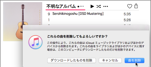 itunes25c