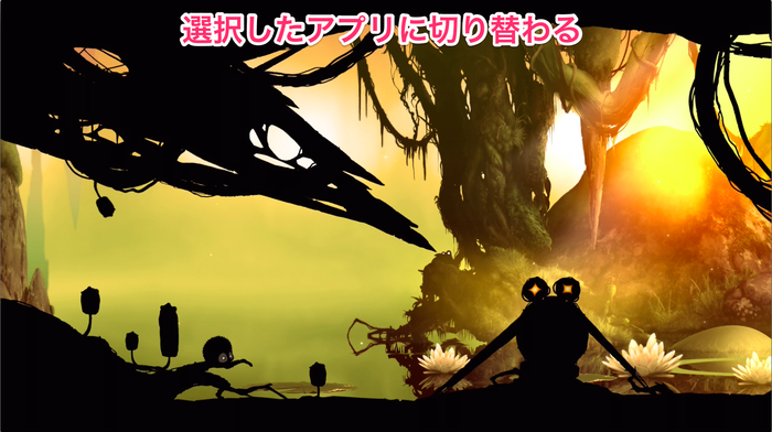 AppleTVAppスイッチャー04