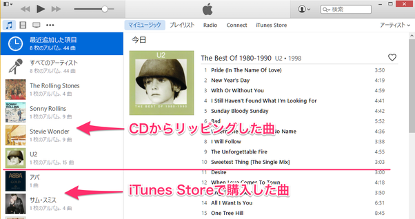 AppleMusic元に戻す07