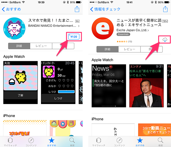 appsearch02