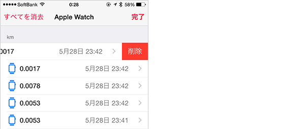 AppleWatchヘルスケア07