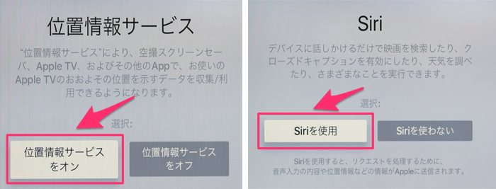 AppleTV_setup16a