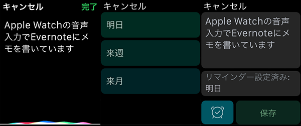 sigoto03