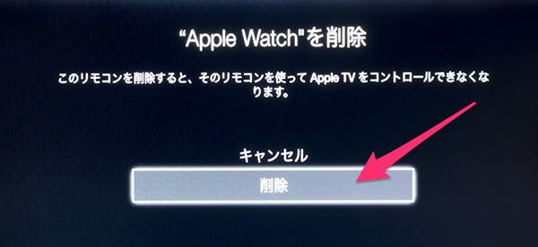 AppleWatchRemote24