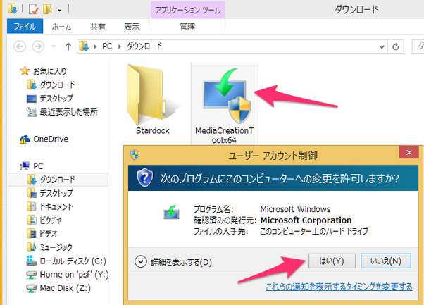 ParallelsWindows1003