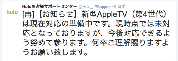appletv4_16