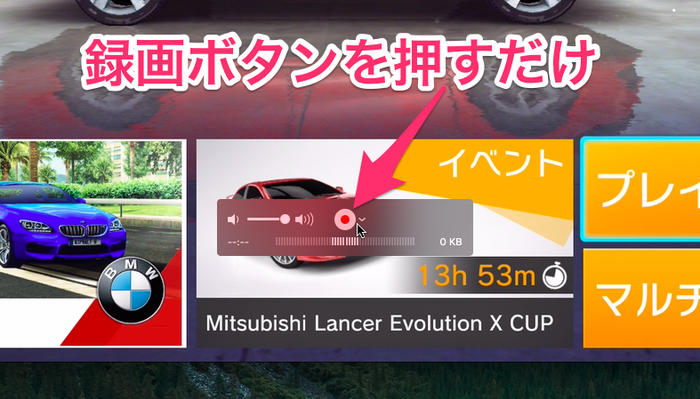 AppleTV録画08
