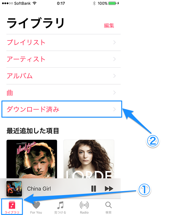 ios10_download12