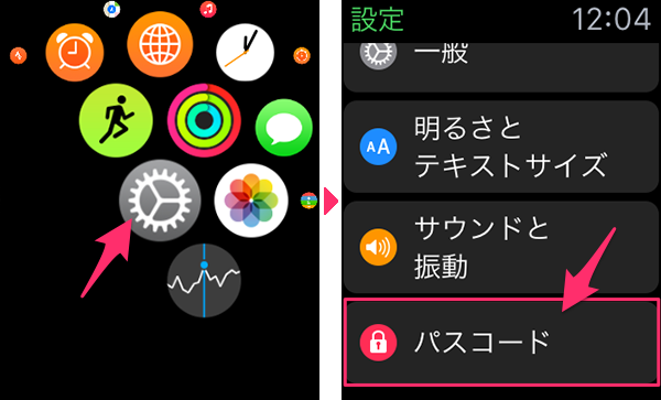 passmatome01