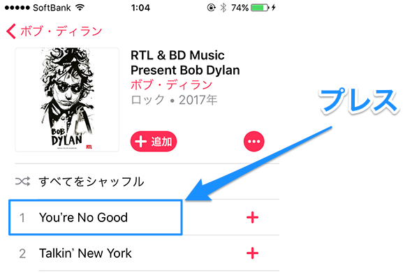 applemusic_library08