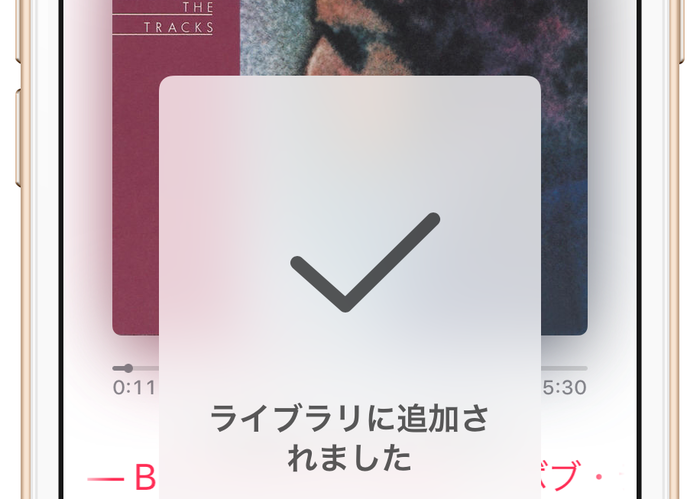 applemusic_library00