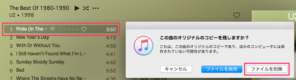 itunes11