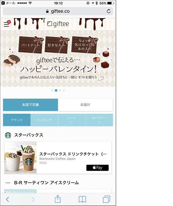 creca_web01