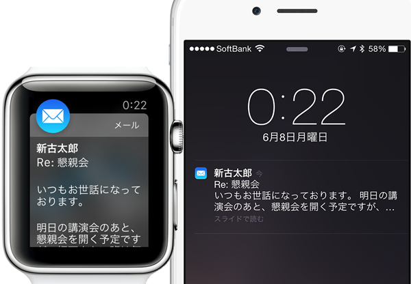 ライン アップル 通知 ウォッチ Apple Watchに「LINE通知が来ない」ときにチェックすること