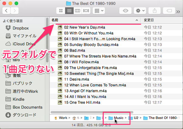 itunes13-2d