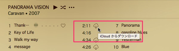 itunes06b