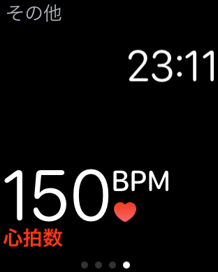 AppleWatchのススメ04