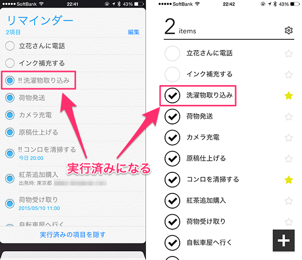 bitlist09