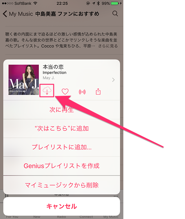 ios9_2applemusic06