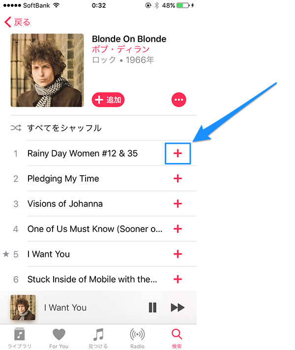 applemusic_library01