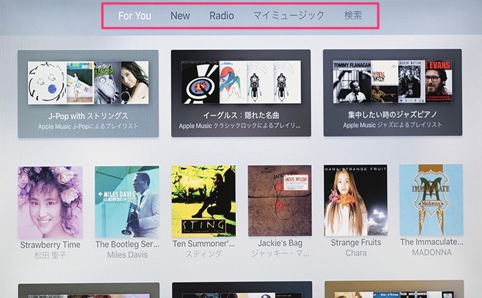 appletv4_08