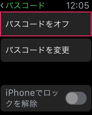 passmatome04