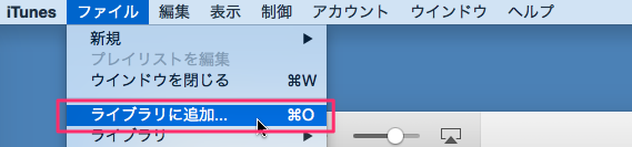 itunes23c