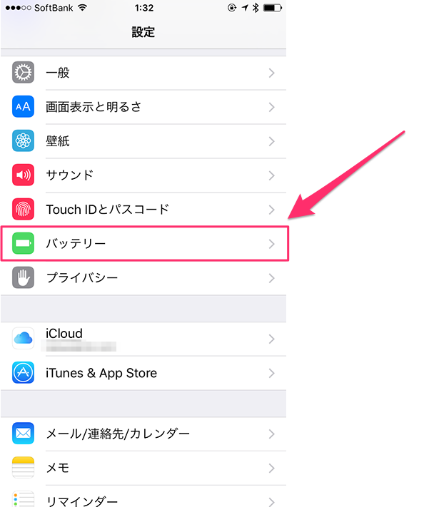 ios9battery01