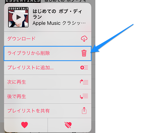 applemusic_library14