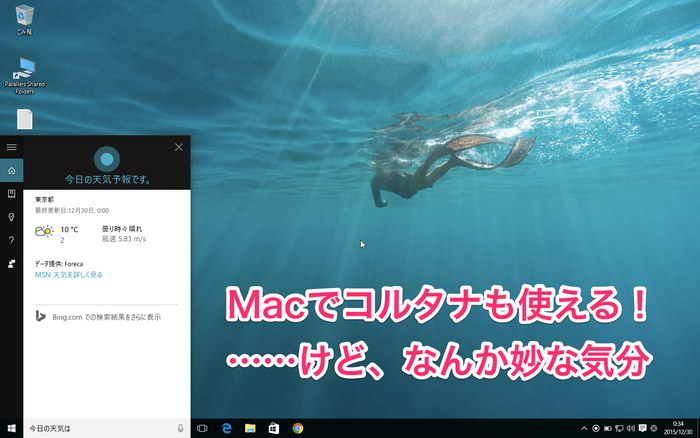 Windows10-11