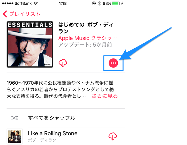 applemusic_library13