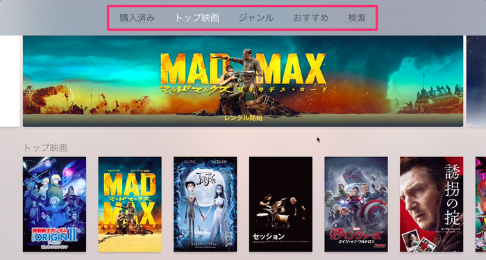 AppleTV映画03