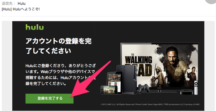 Hulu4_10