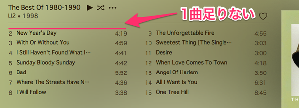 itunes15a