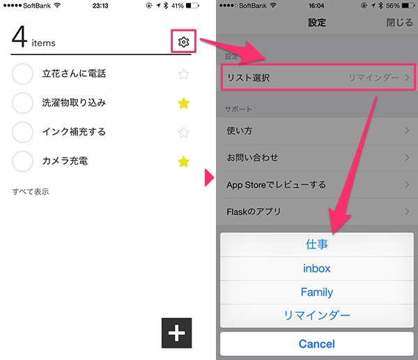 bitlist05
