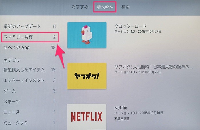 appletv4_09