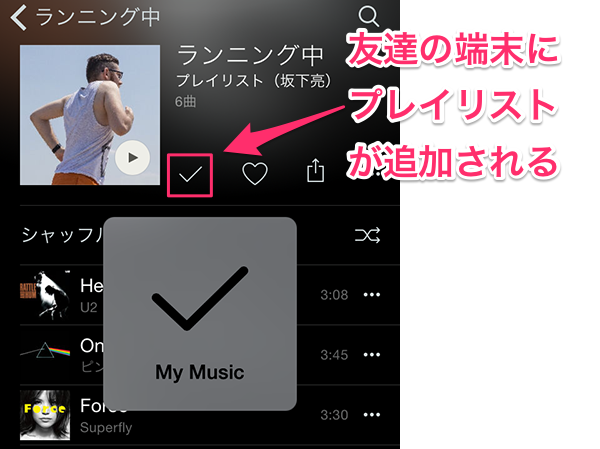 AppleMusicプレイリスト22