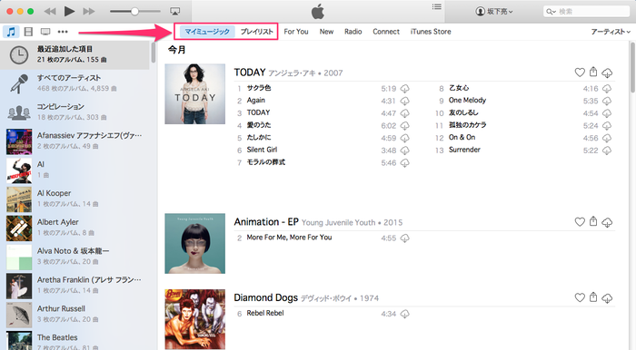 Apple_Music_Sync05