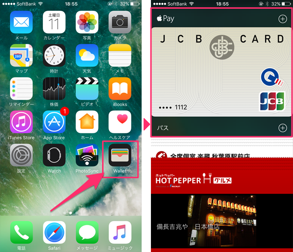 Apple_Pay02