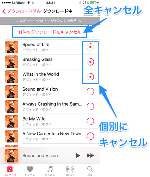 ios10_download11