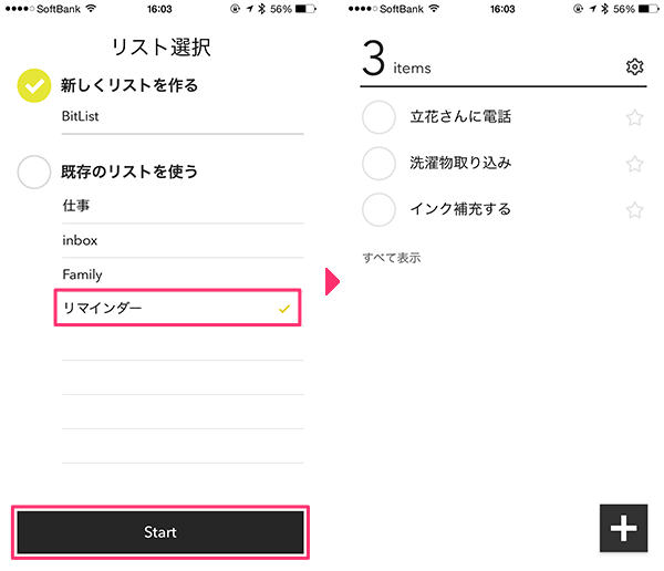 bitlist02