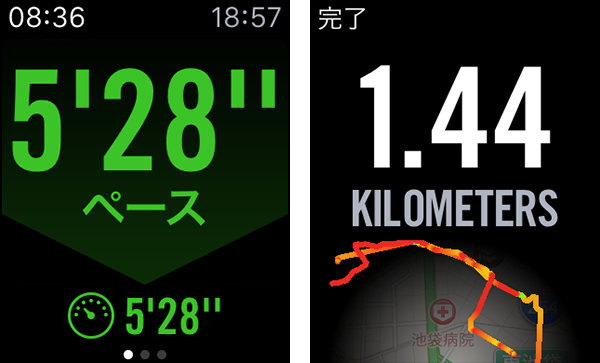 AppleWatchおすすめアプリ11