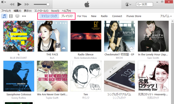 AndroidApple_Music同期05