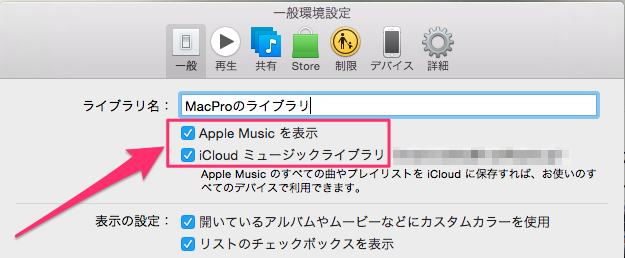 Apple_Music_Sync03
