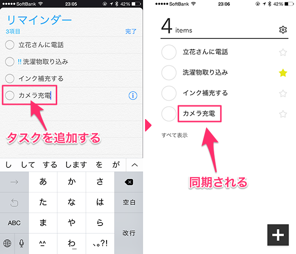 bitlist03